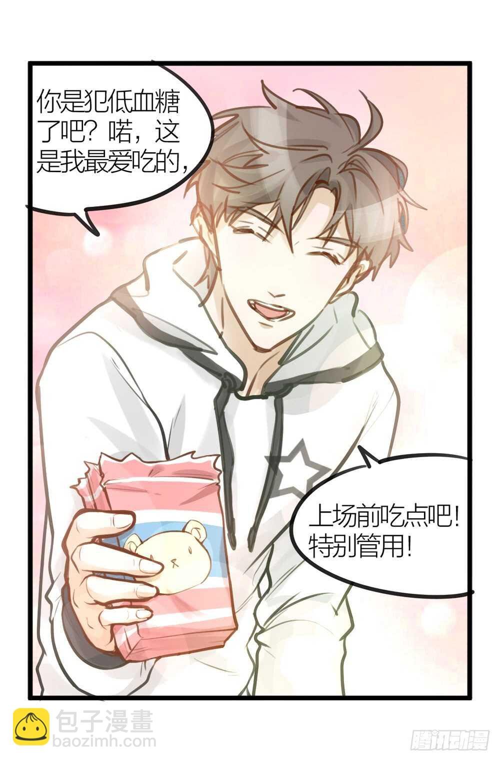 第7话 小熊饼干
