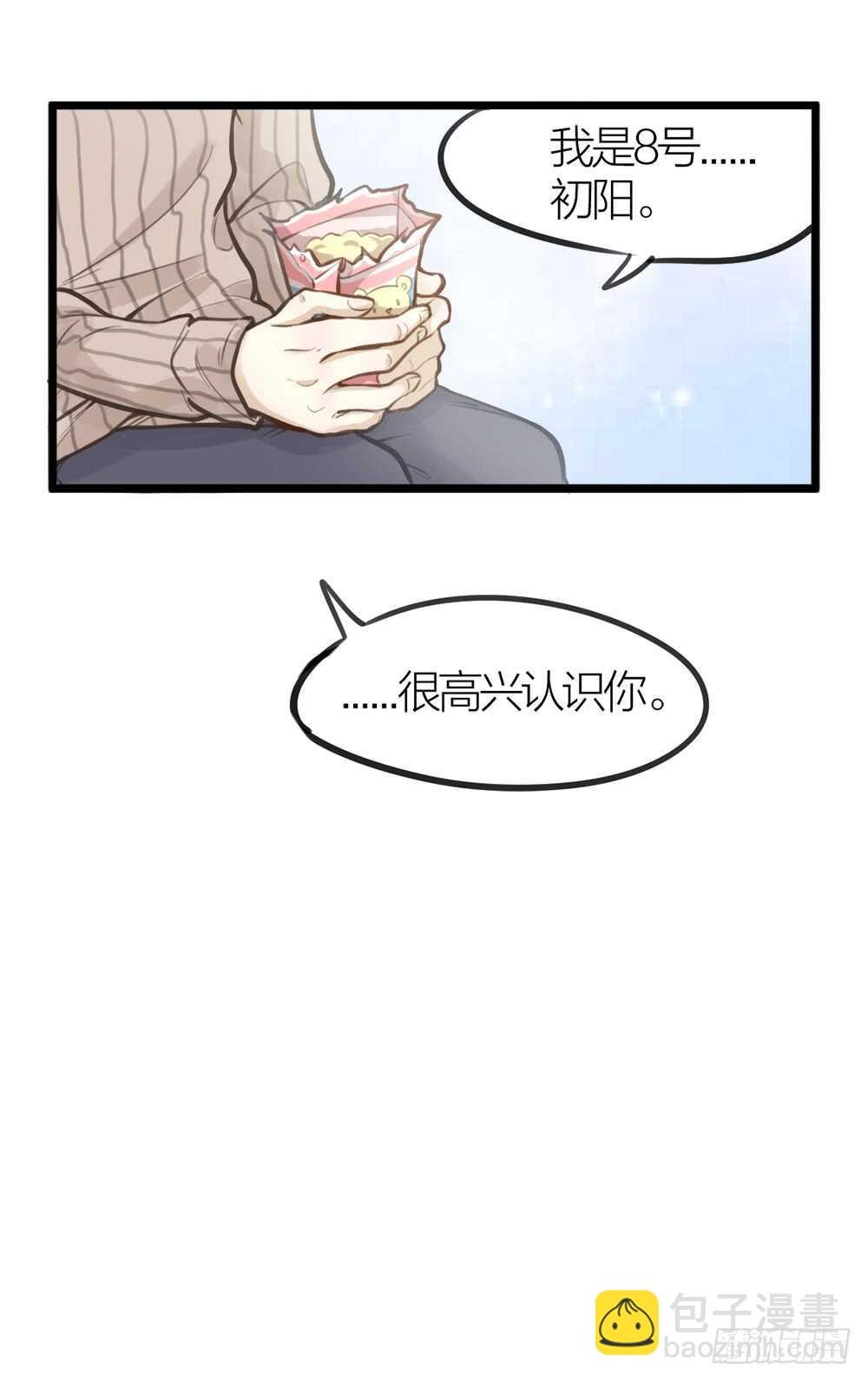 第7话 小熊饼干