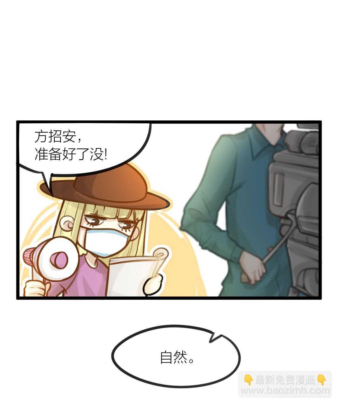 第8话 臣来护驾