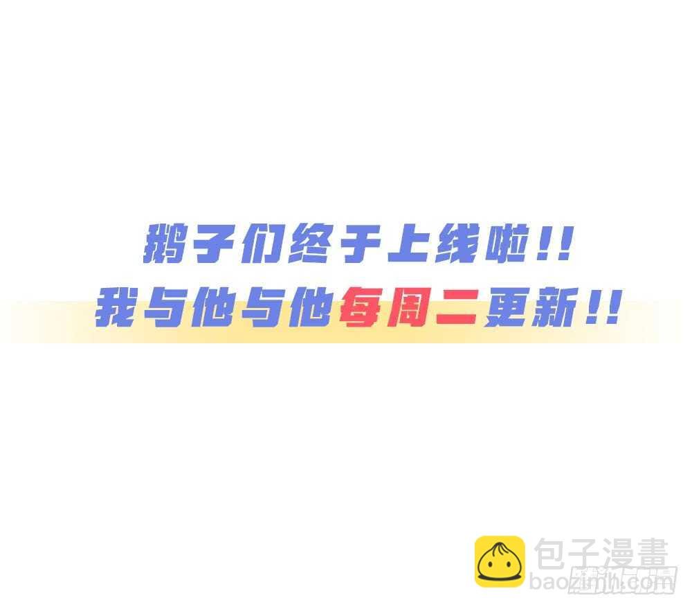 第8话 臣来护驾