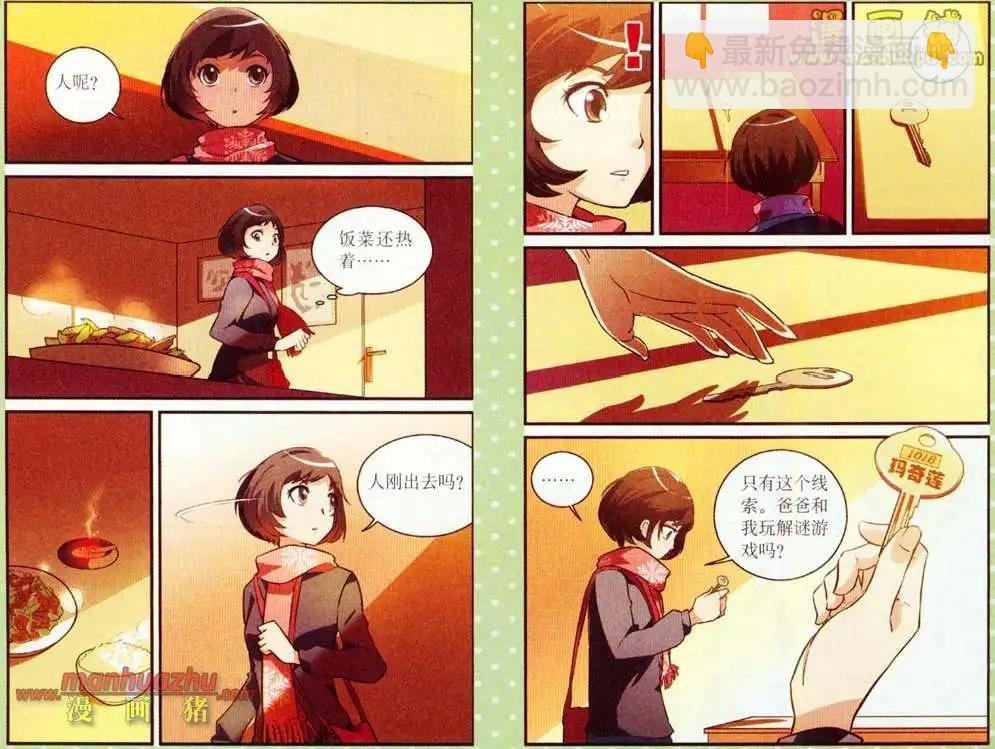 1话