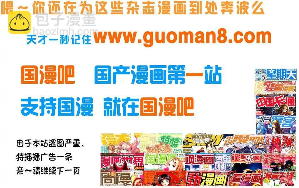 10话 还记得那首歌吗？