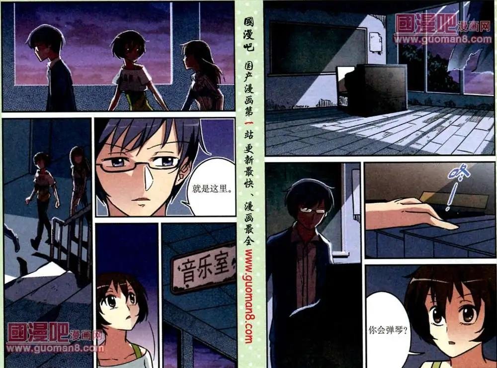 10话 还记得那首歌吗？