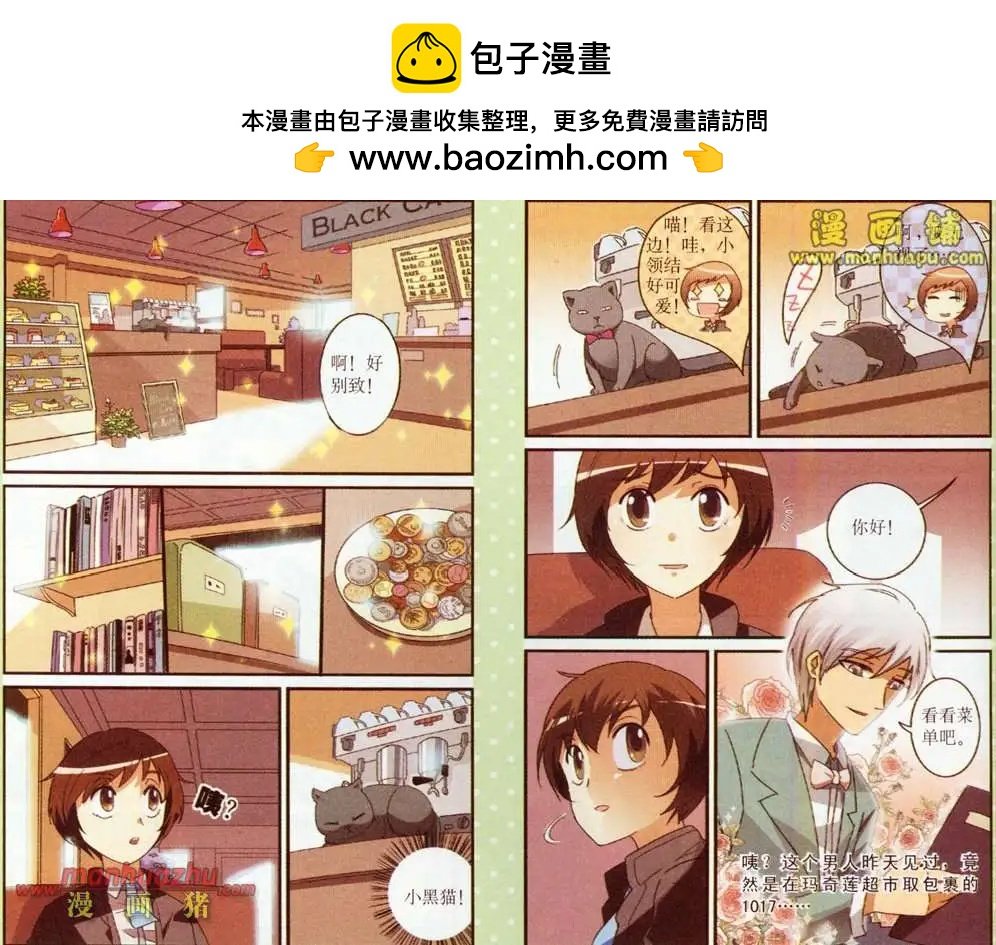 2话