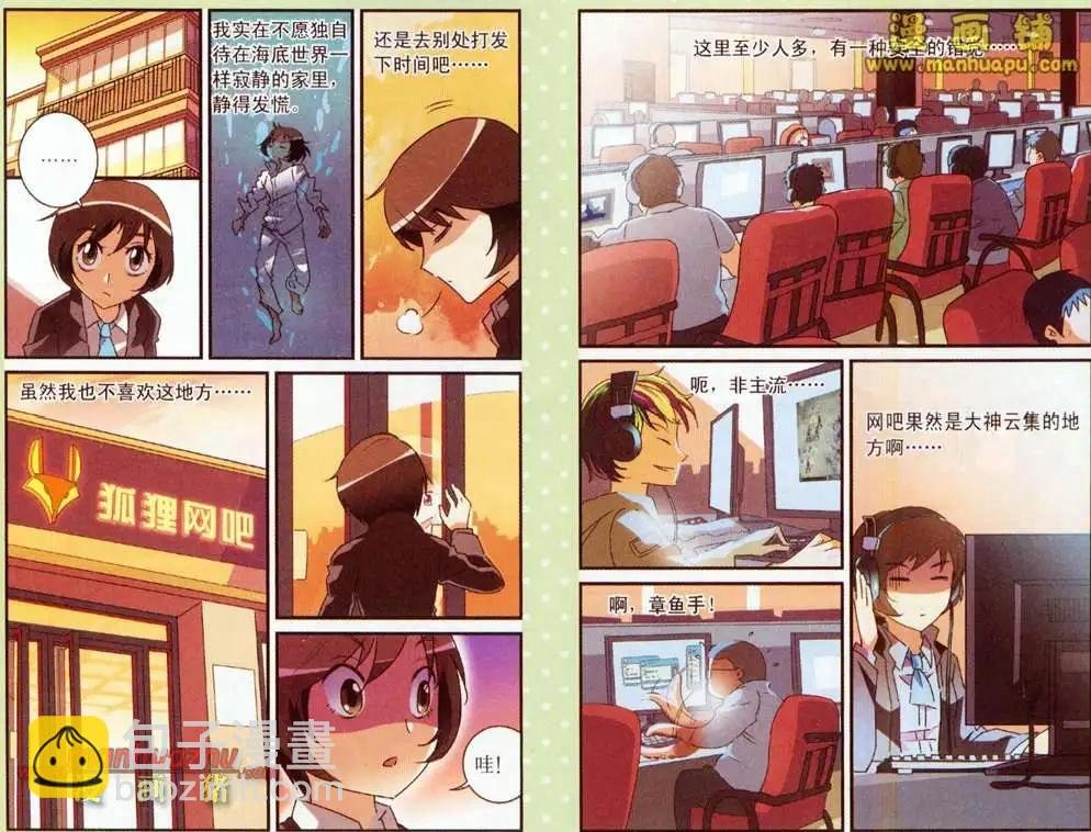 2话