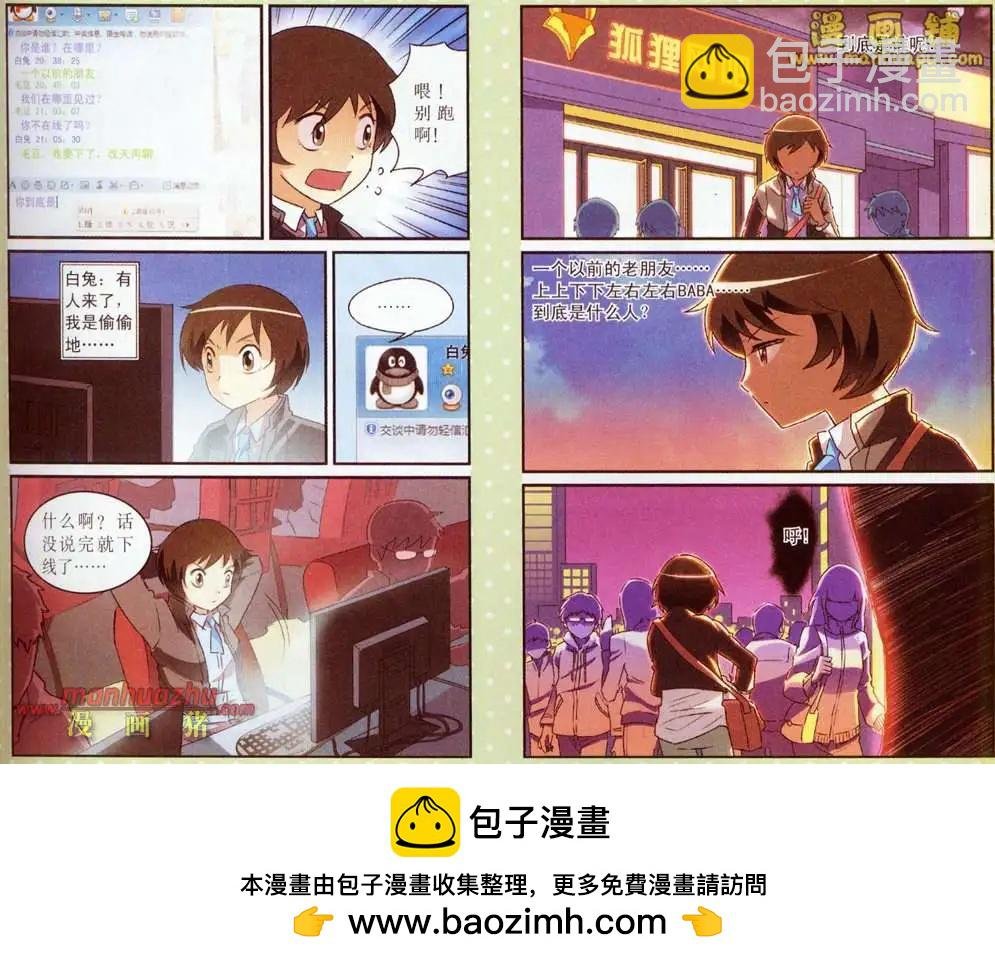 2话