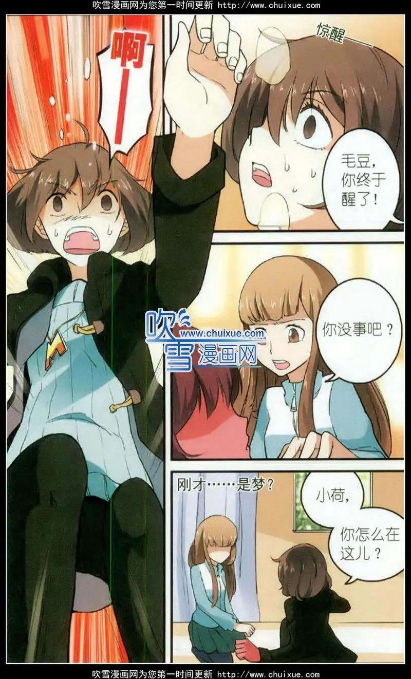 第26话