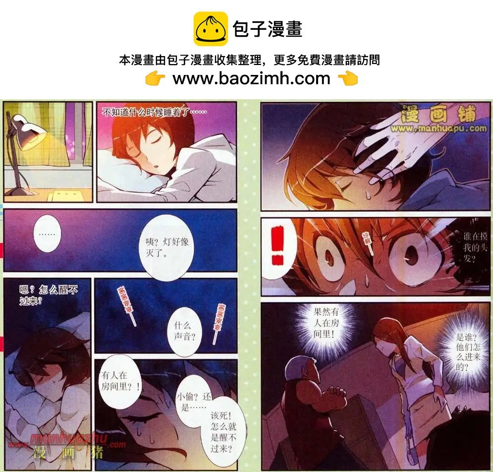 3话