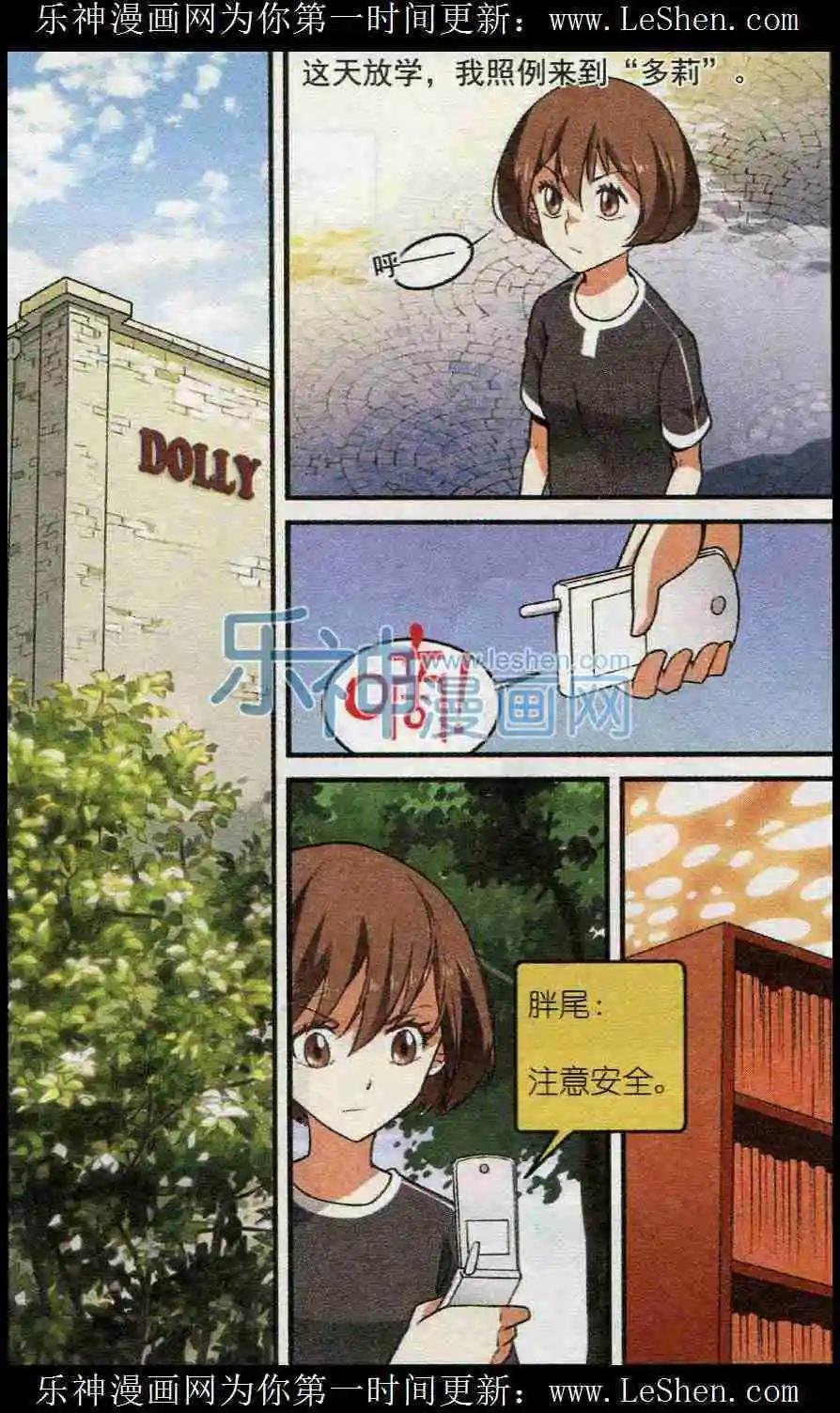 第33话 失去双手