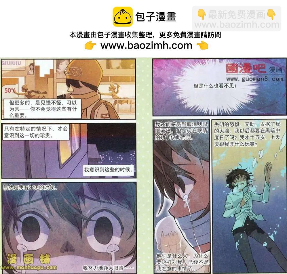4话