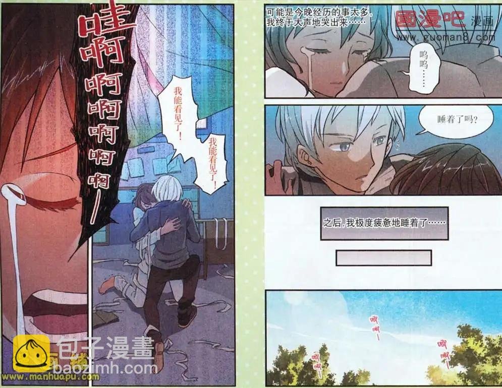 4话