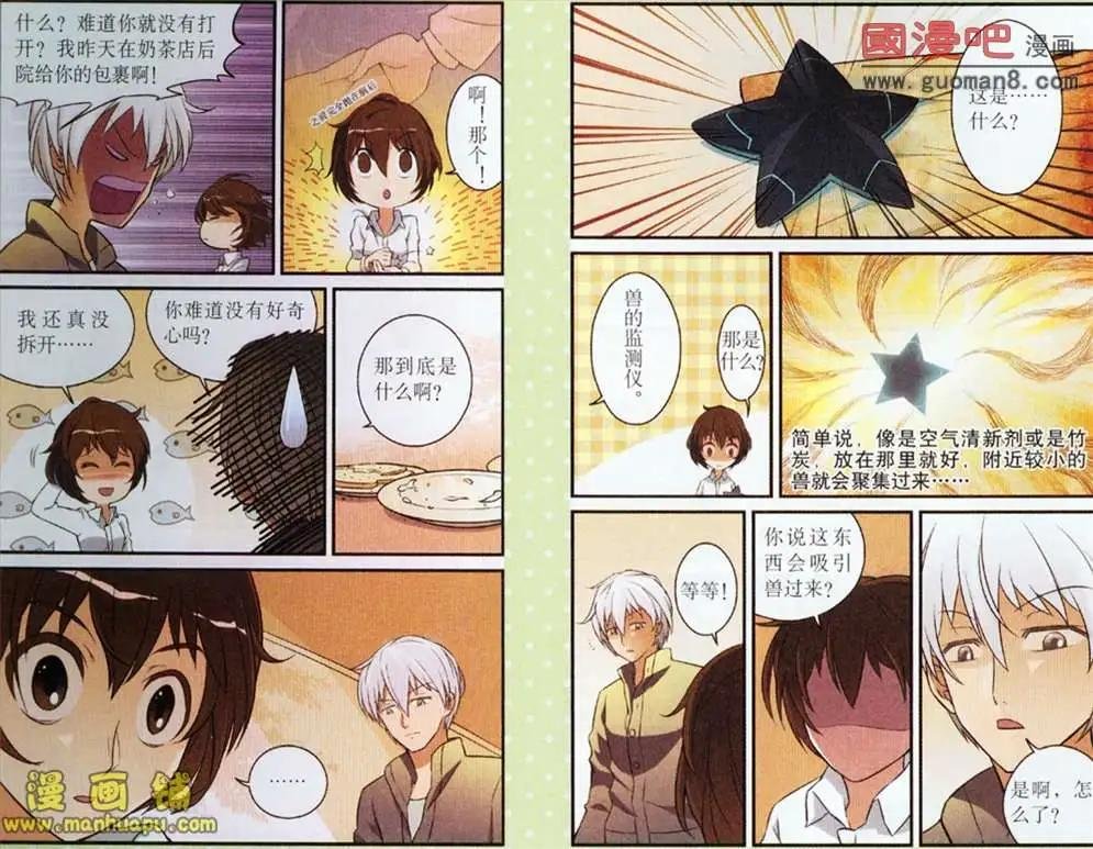 4话