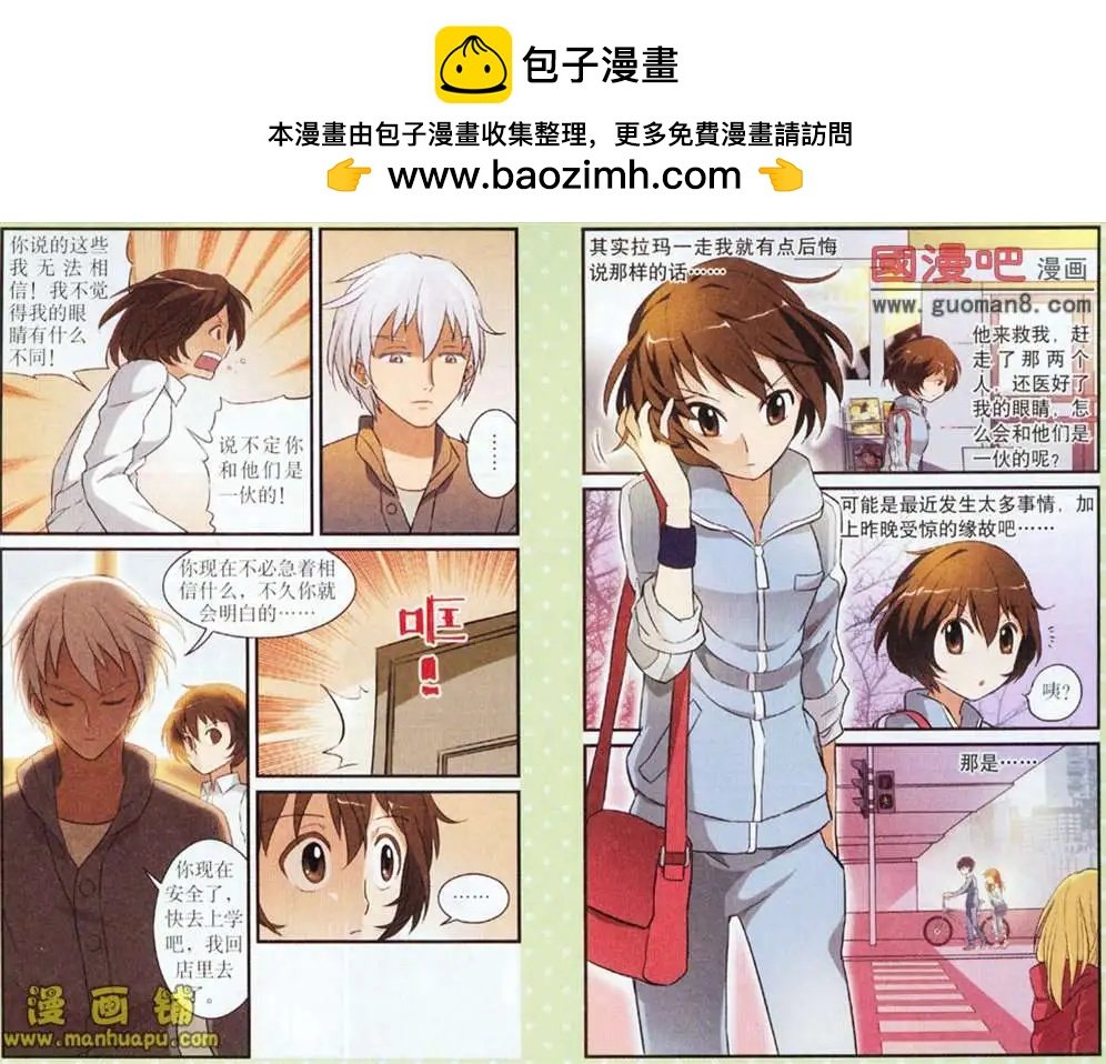 4话