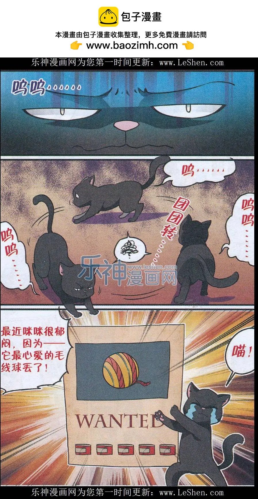 第41话 贝西需要邀请函