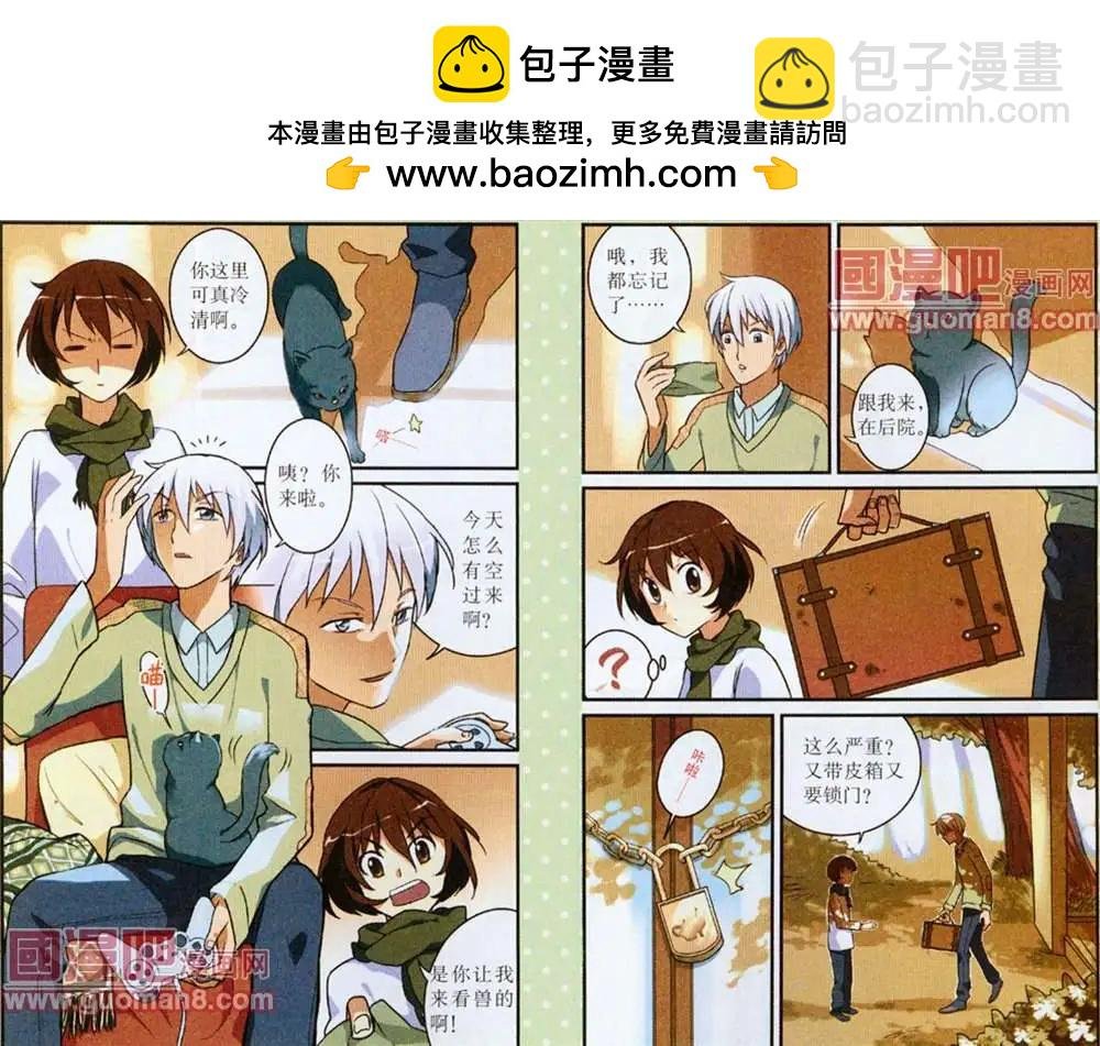 5话