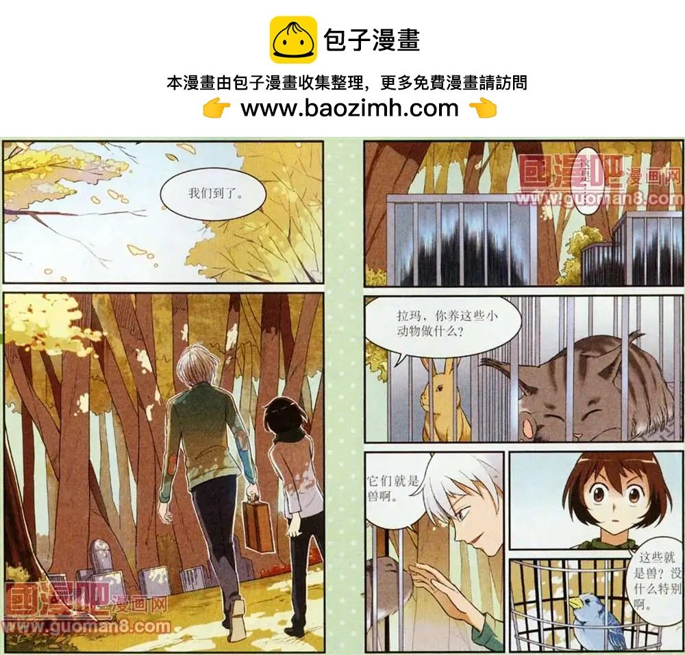 5话