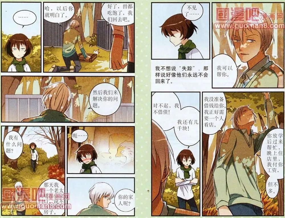 5话