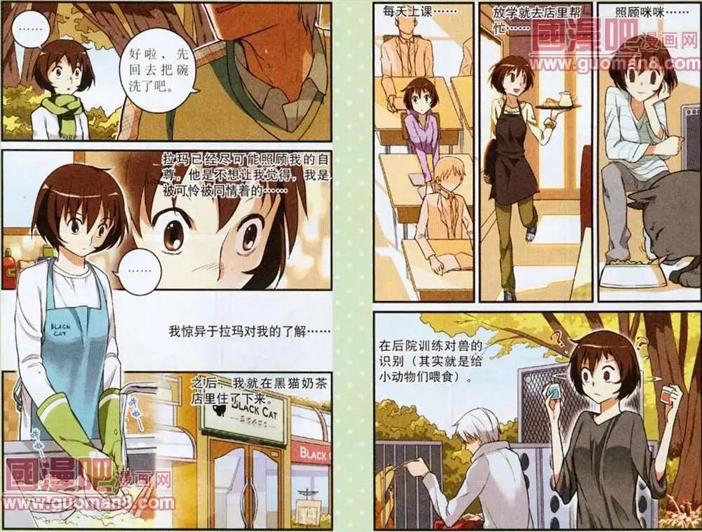 5话