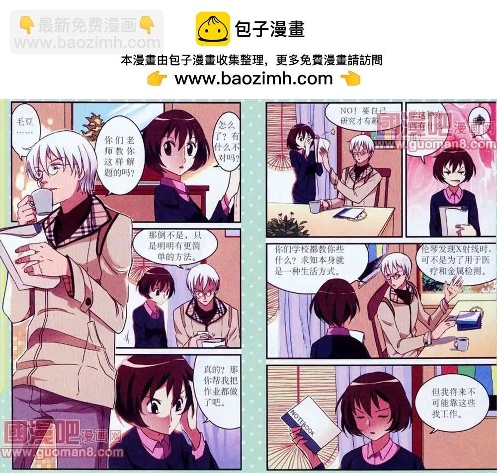 6话