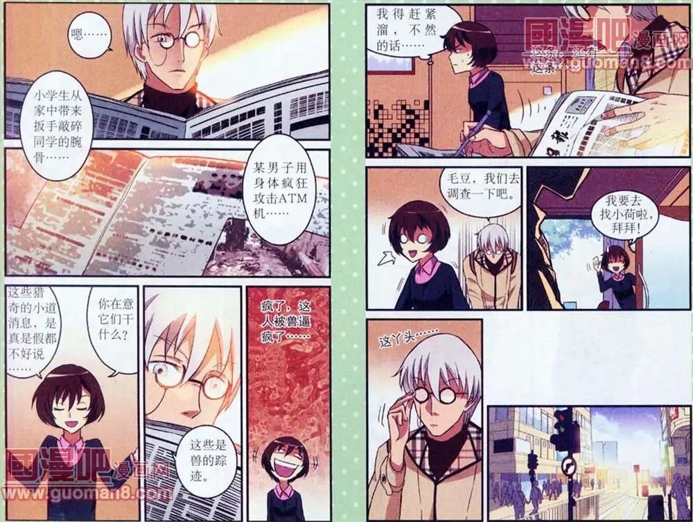 6话