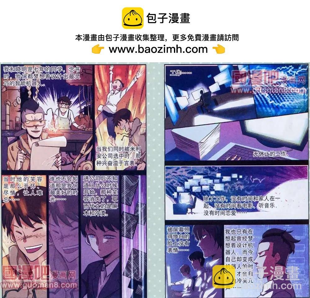 7话