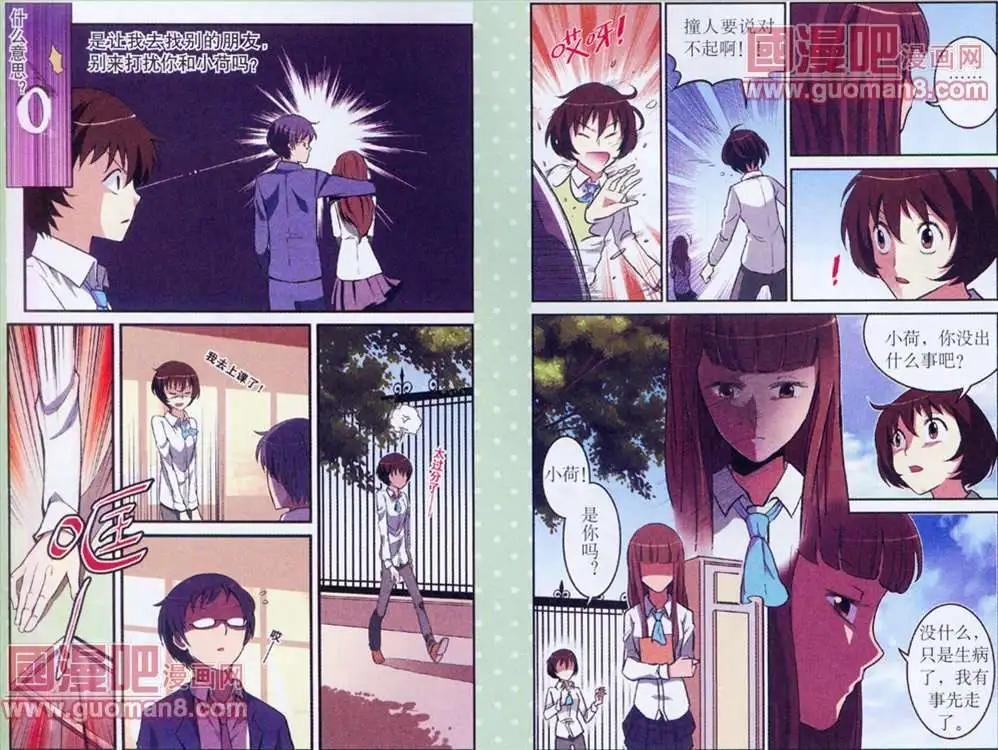 7话