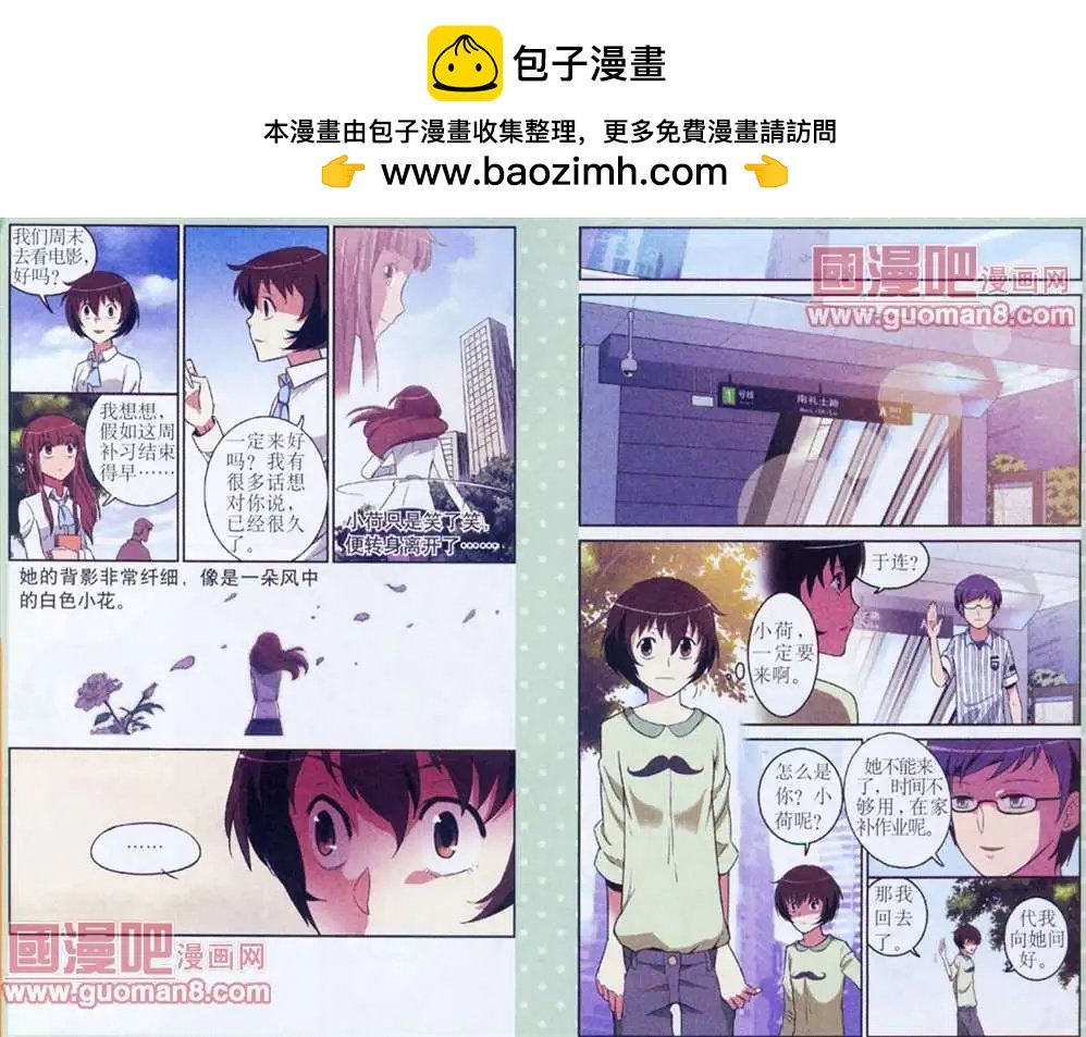 7话