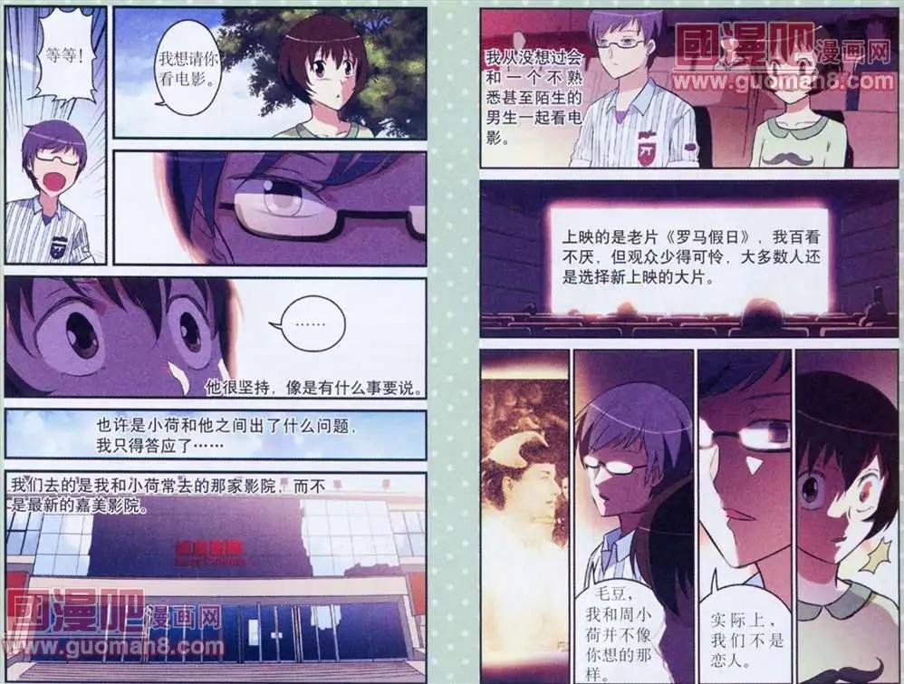 7话