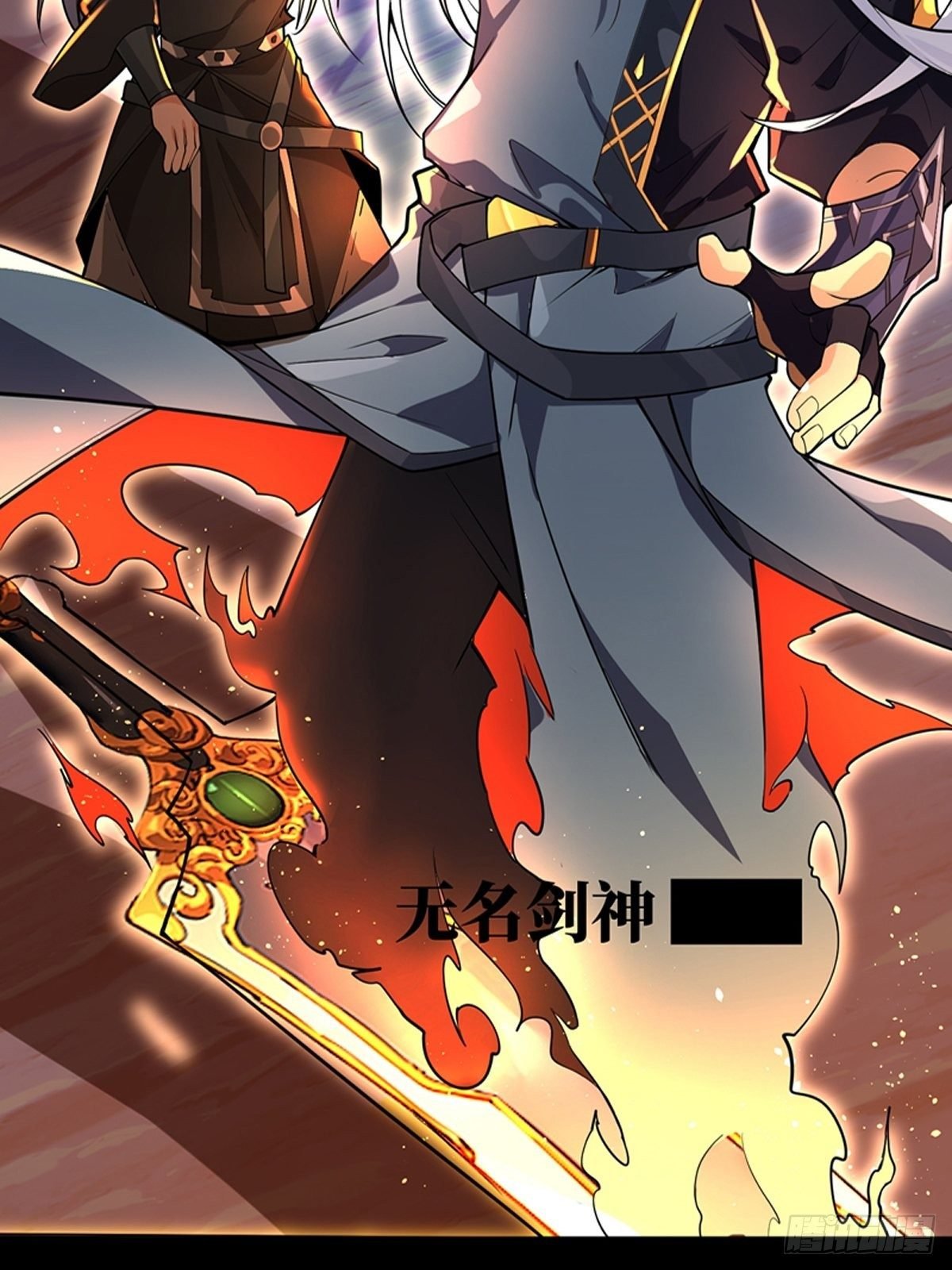 预告
