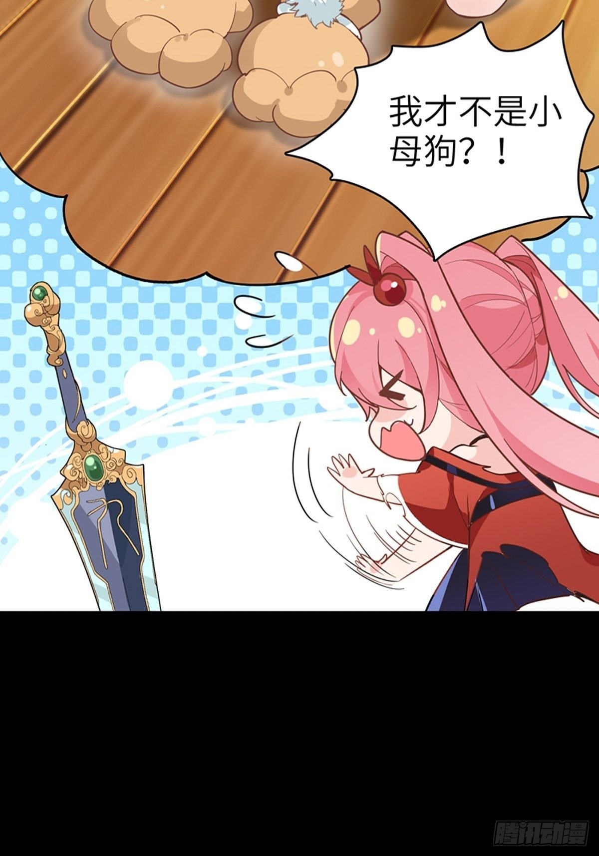 预告