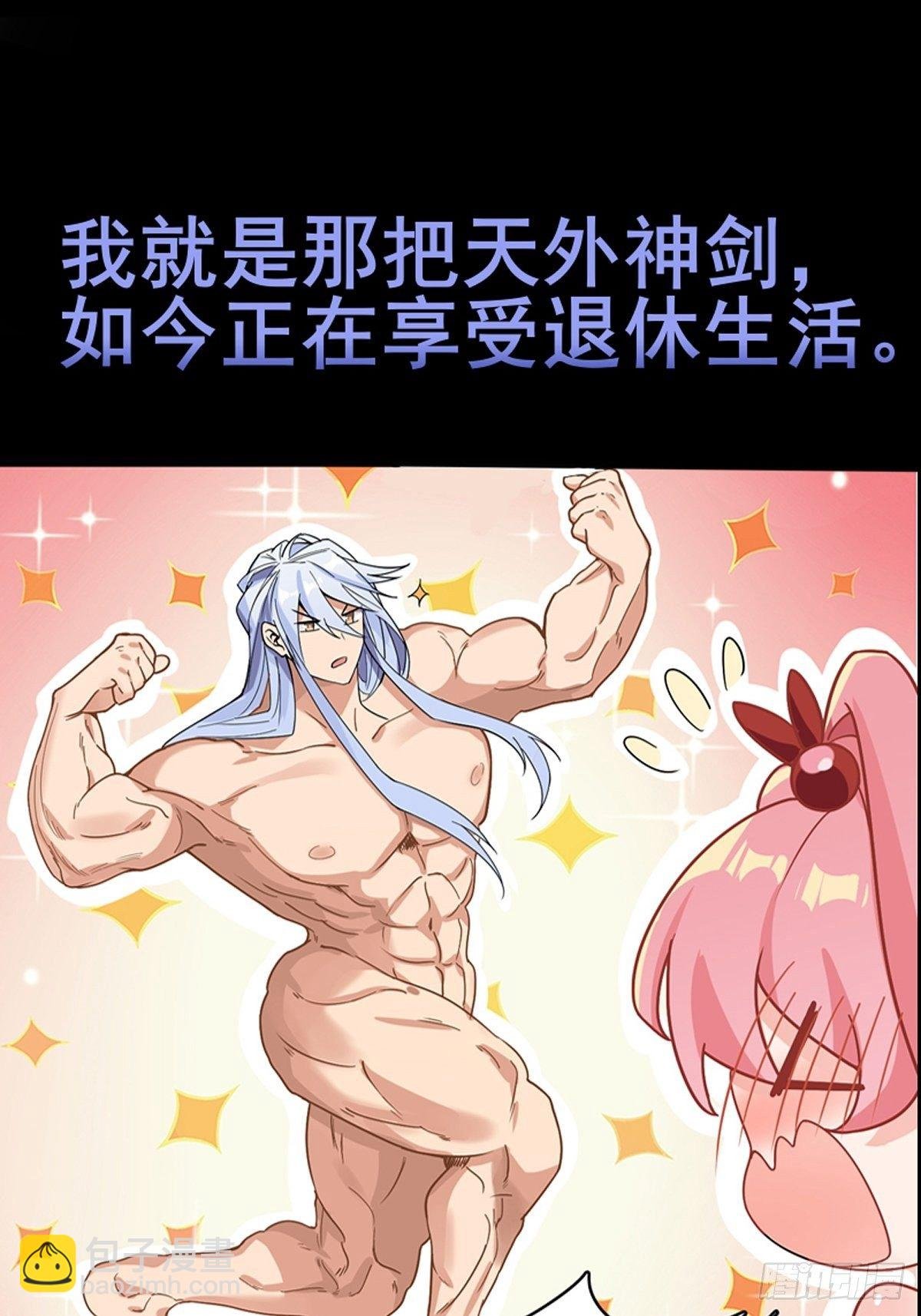 预告