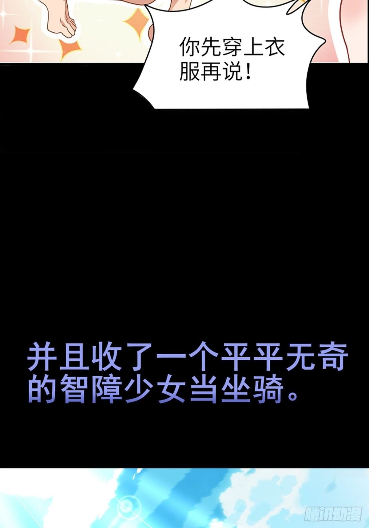 预告