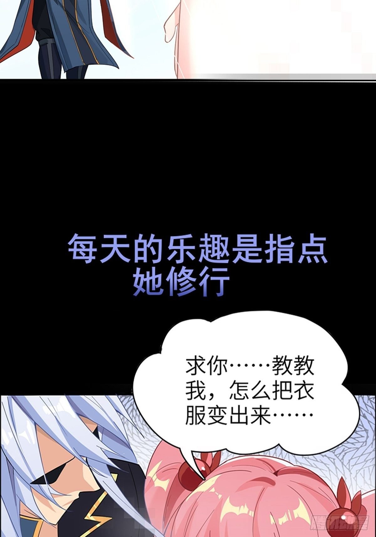 预告