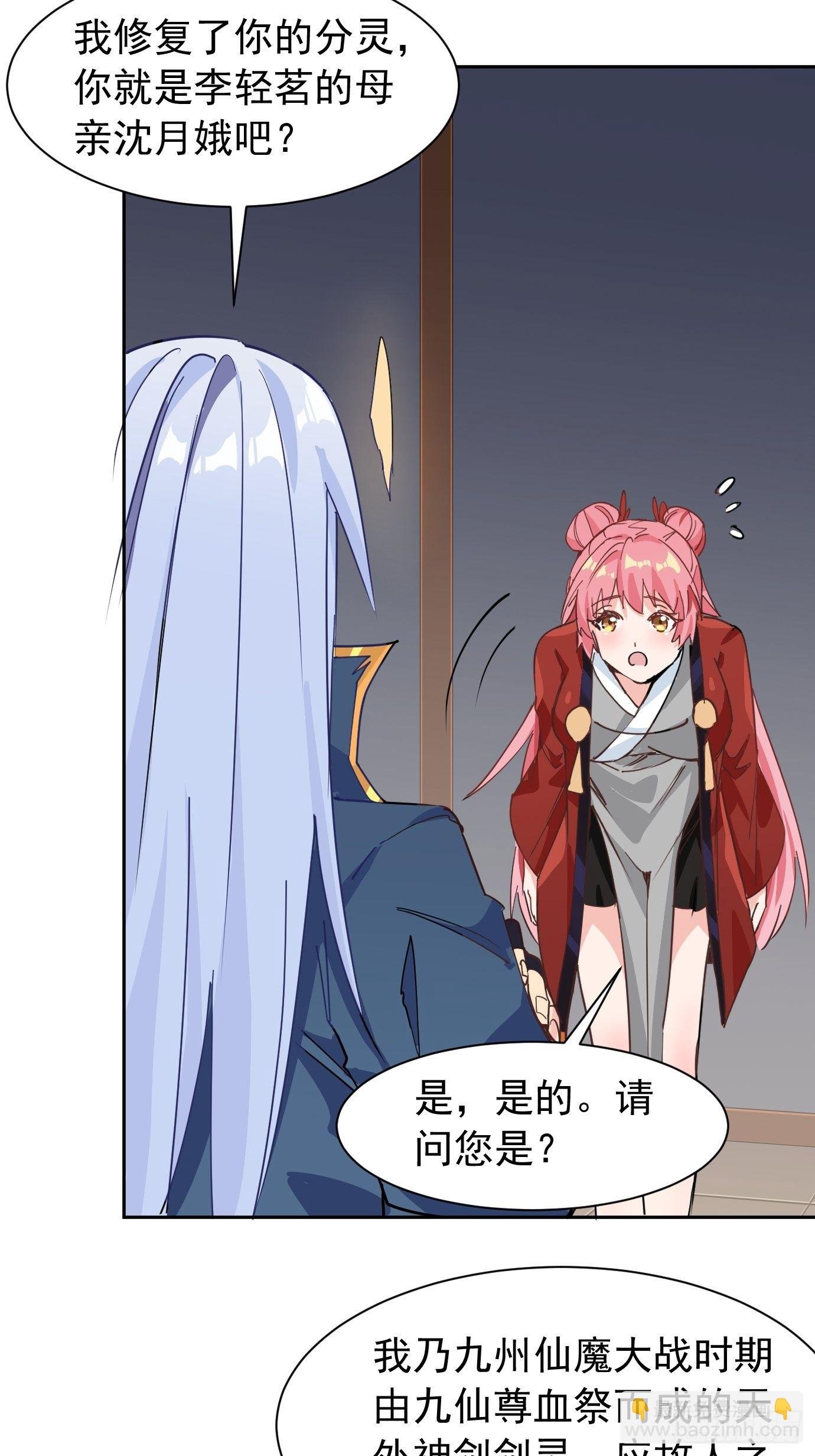 第九话：我女儿像我！