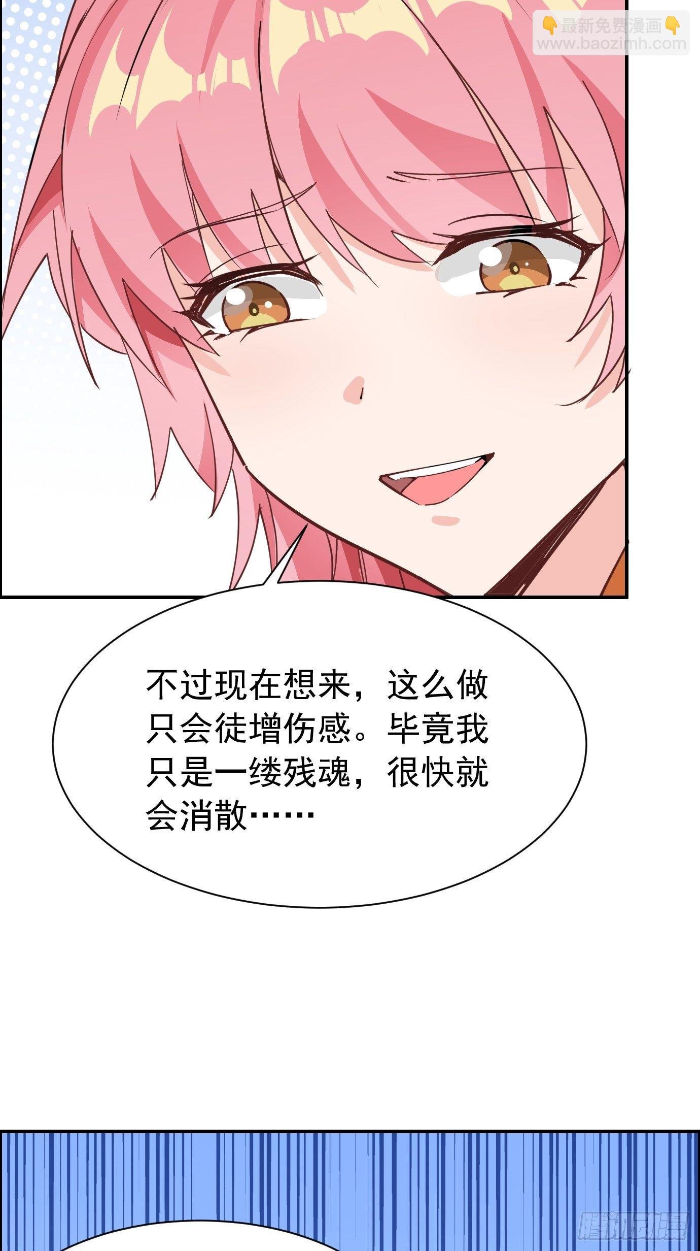 第九话：我女儿像我！