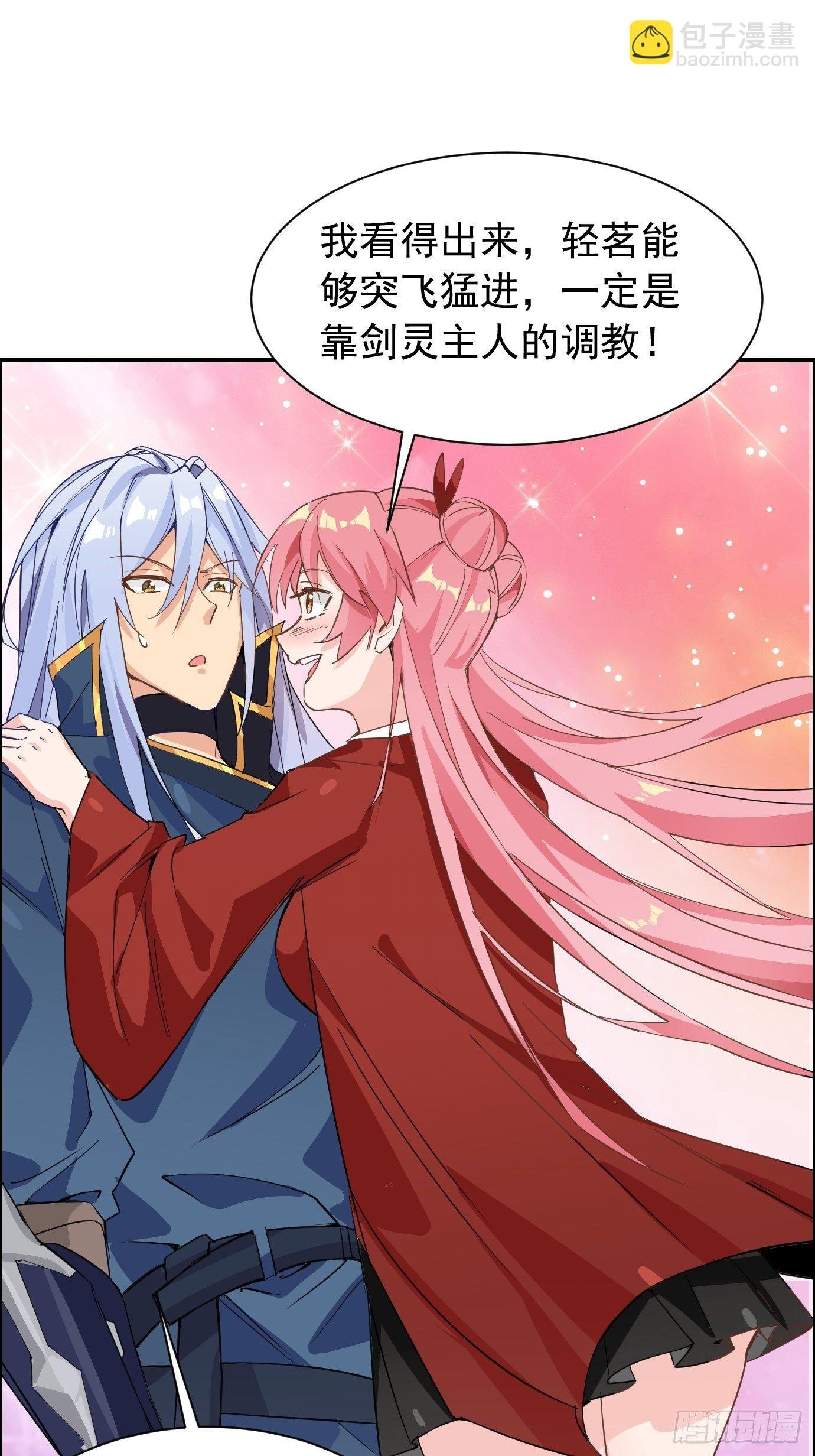 第九话：我女儿像我！