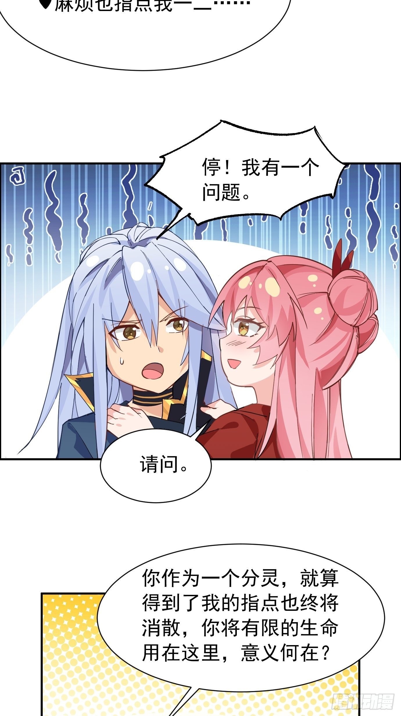第九话：我女儿像我！