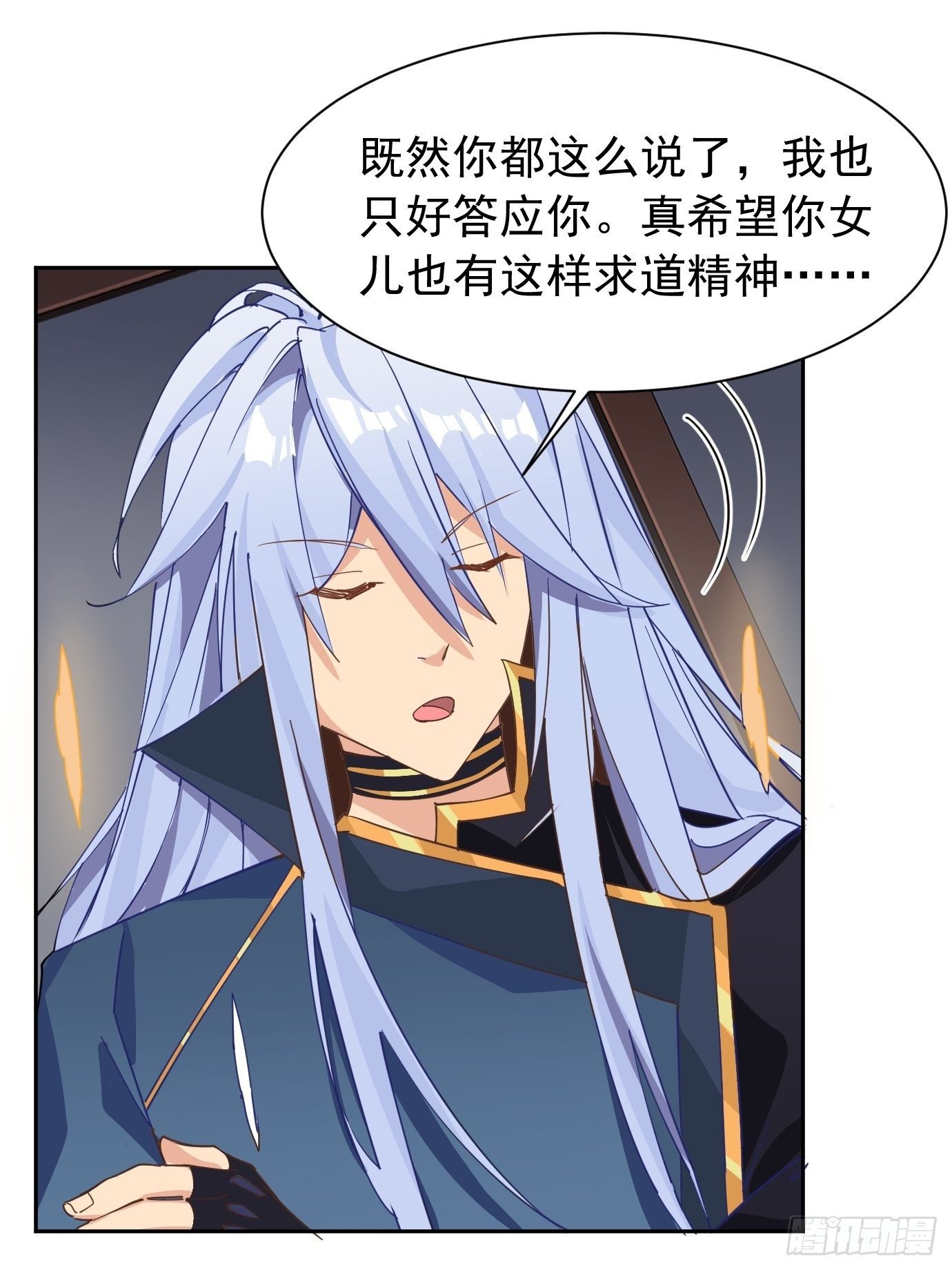 第九话：我女儿像我！
