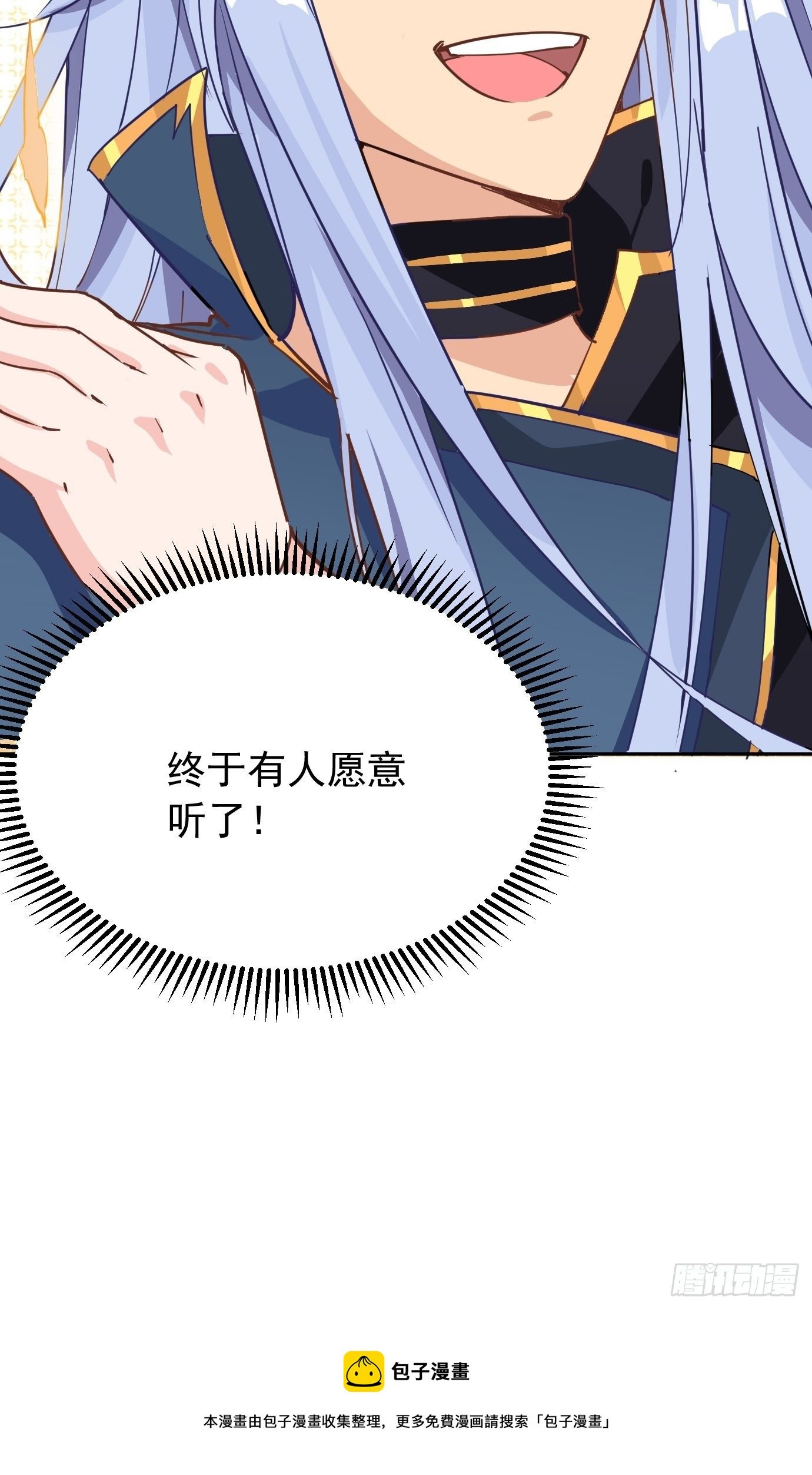 第九话：我女儿像我！