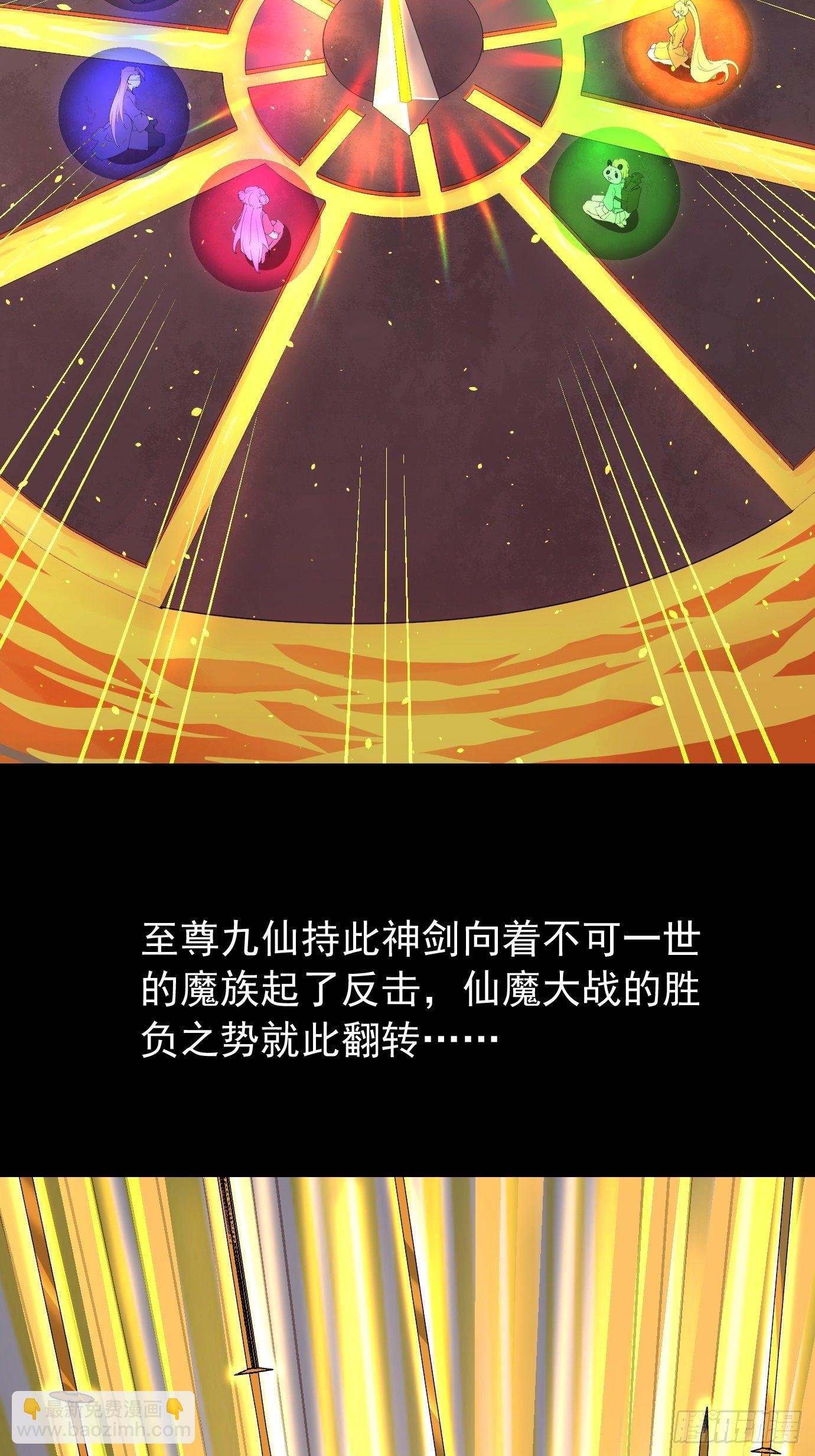 第十话：额，只是讲故事而已！