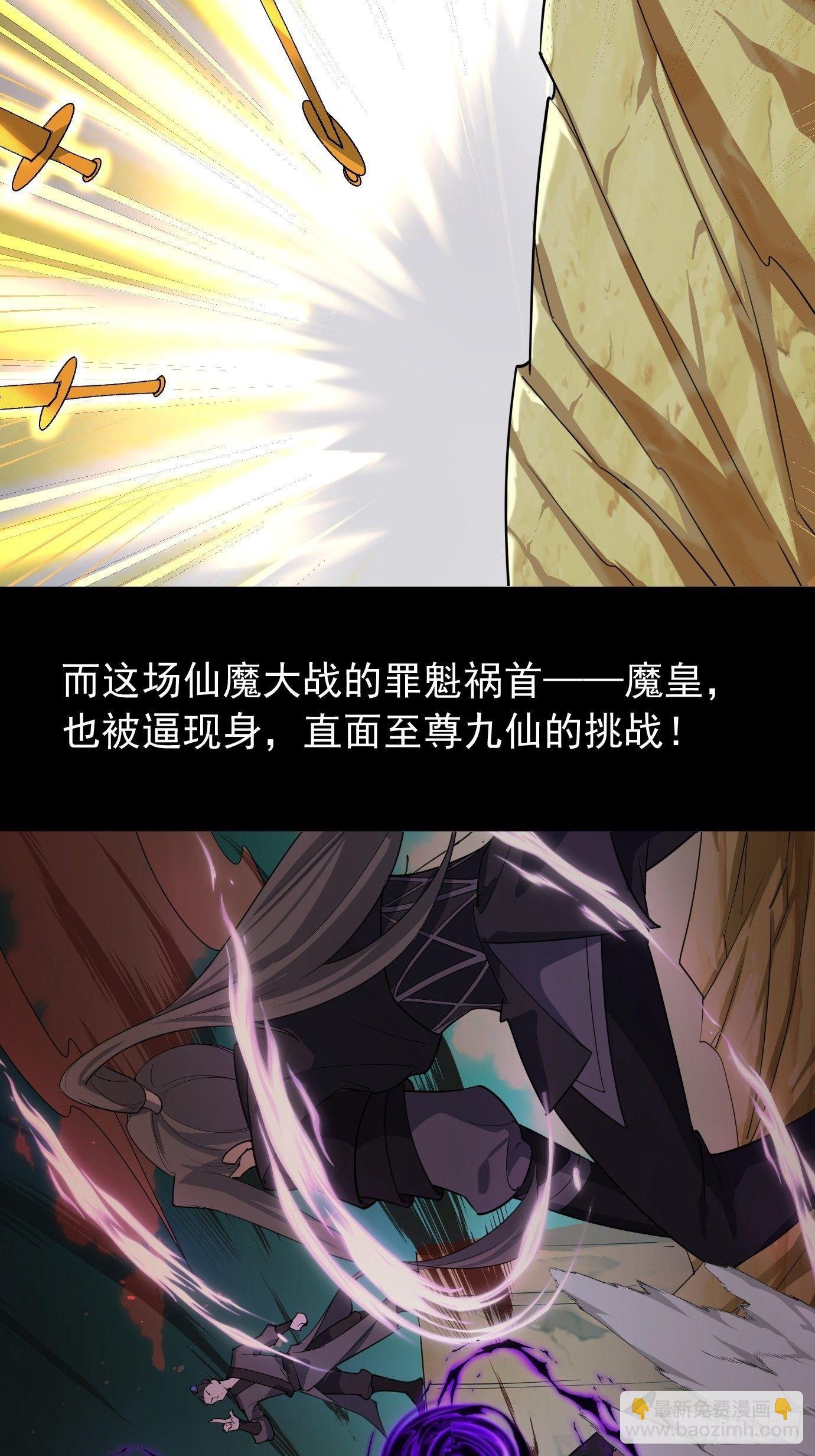第十话：额，只是讲故事而已！