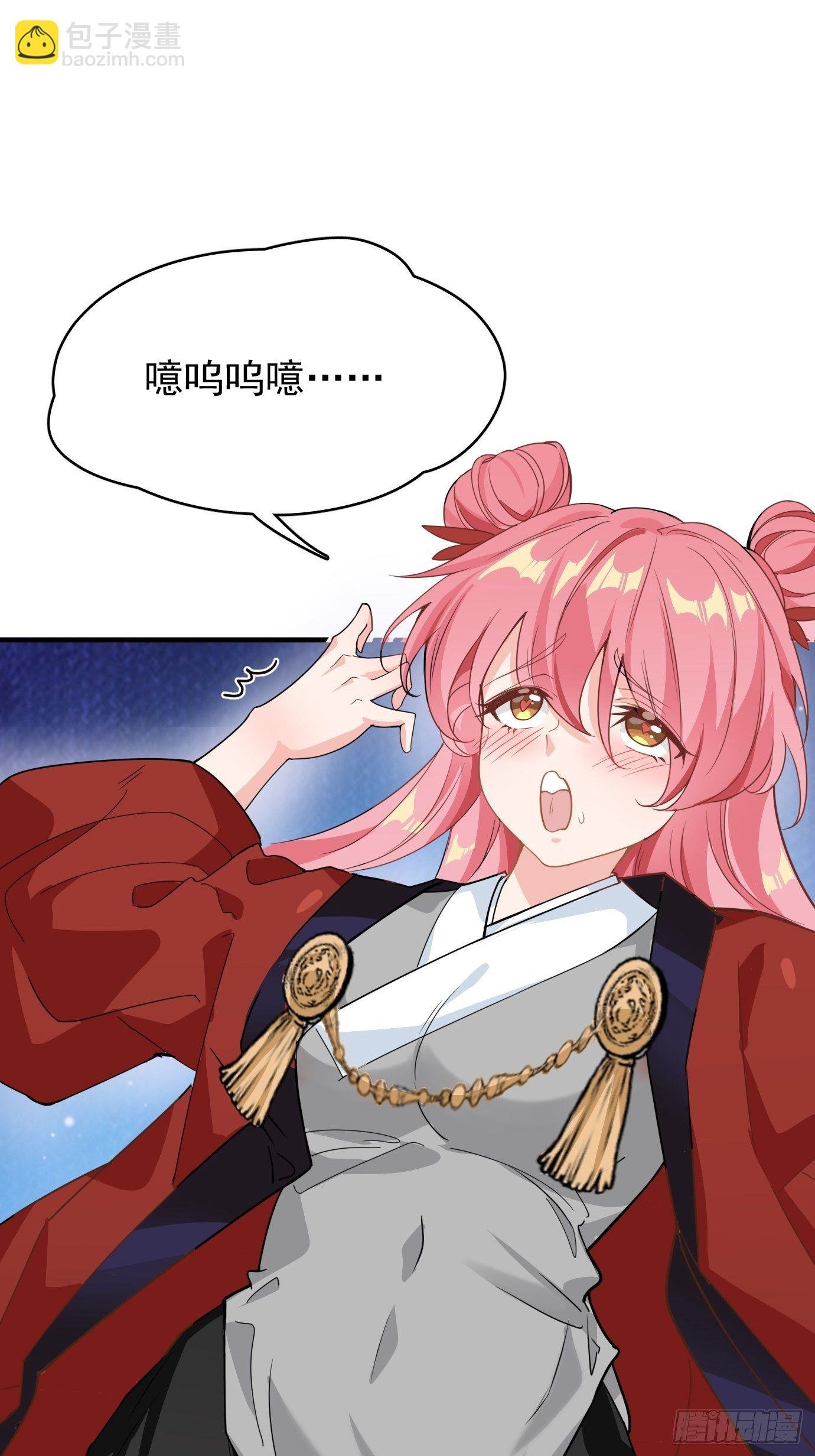第十话：额，只是讲故事而已！
