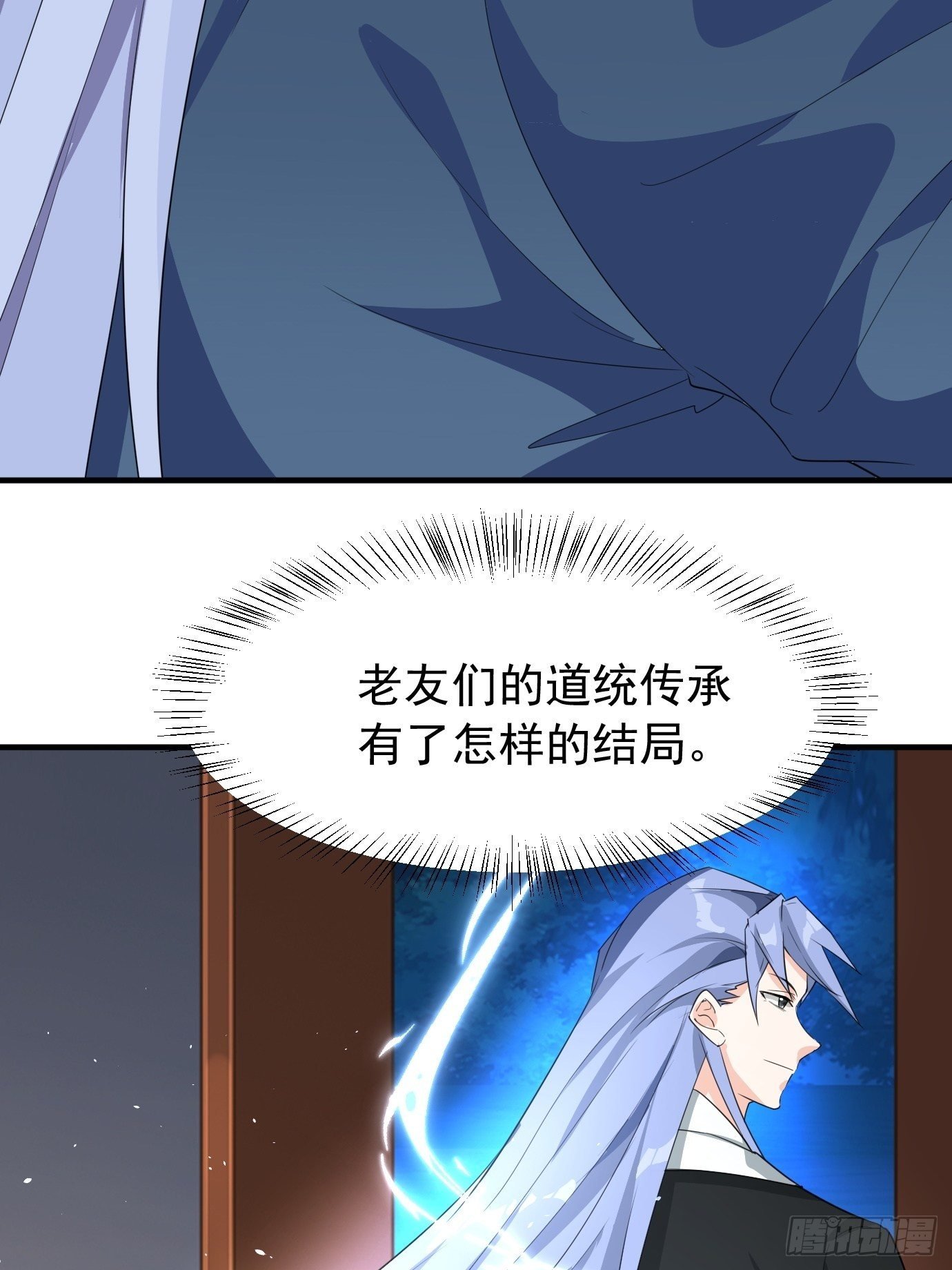 第十话：额，只是讲故事而已！