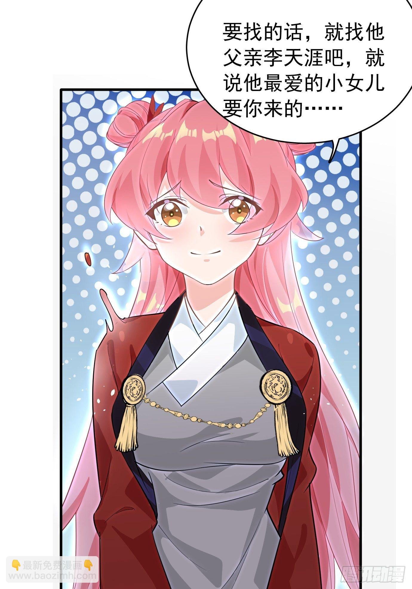 第十话：额，只是讲故事而已！