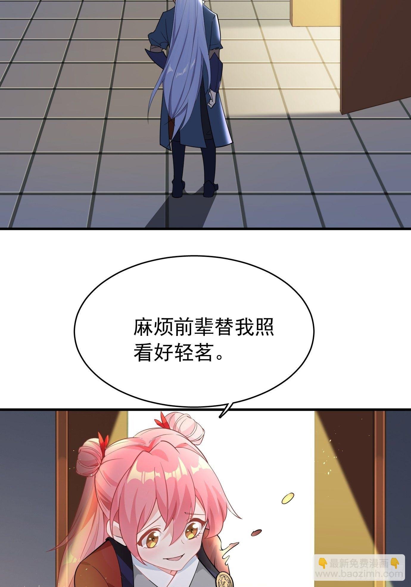 第十话：额，只是讲故事而已！