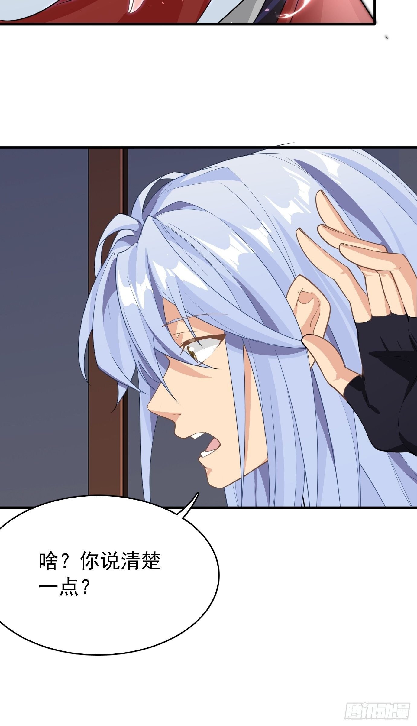 第十话：额，只是讲故事而已！