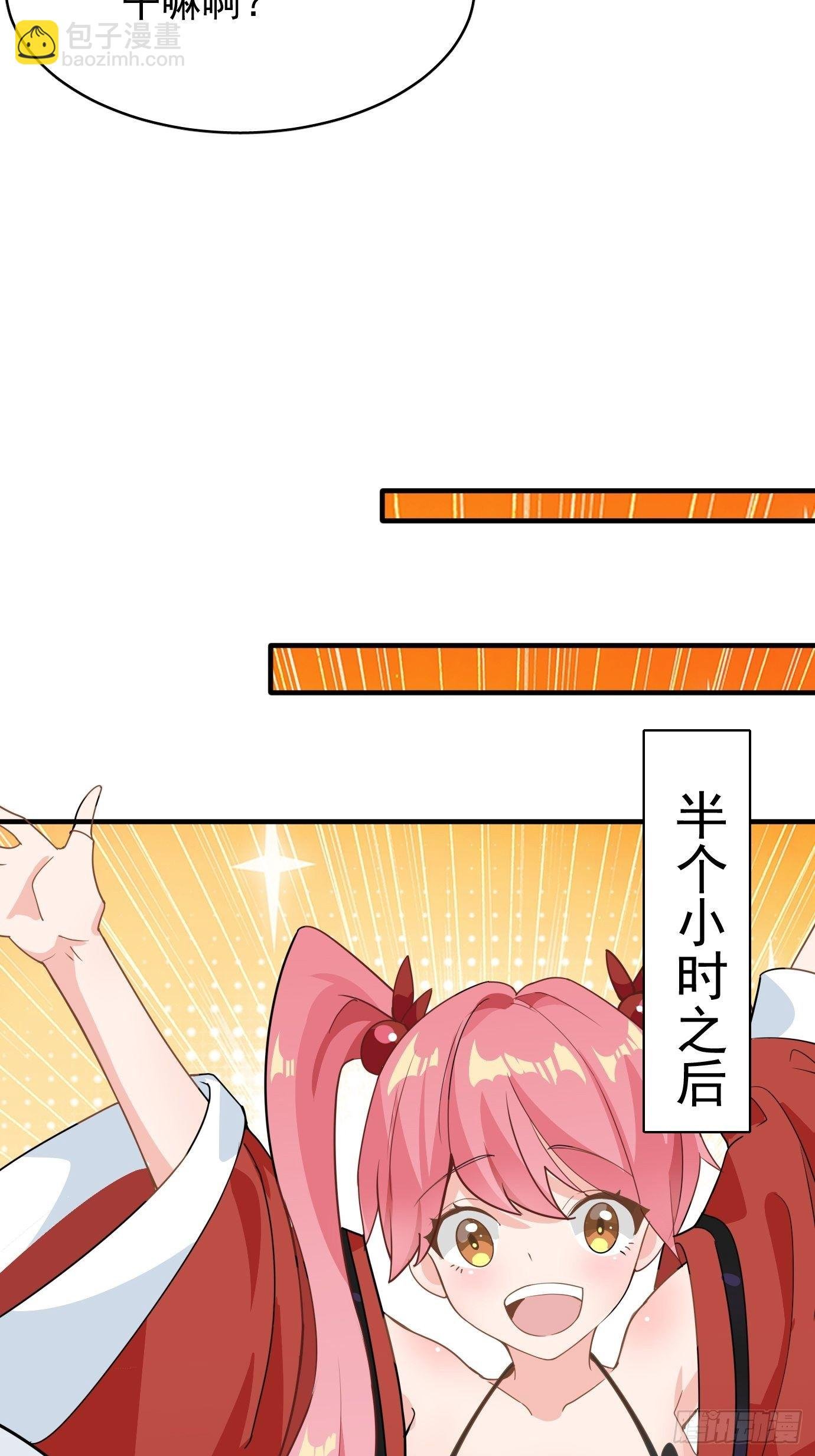 第十话：额，只是讲故事而已！