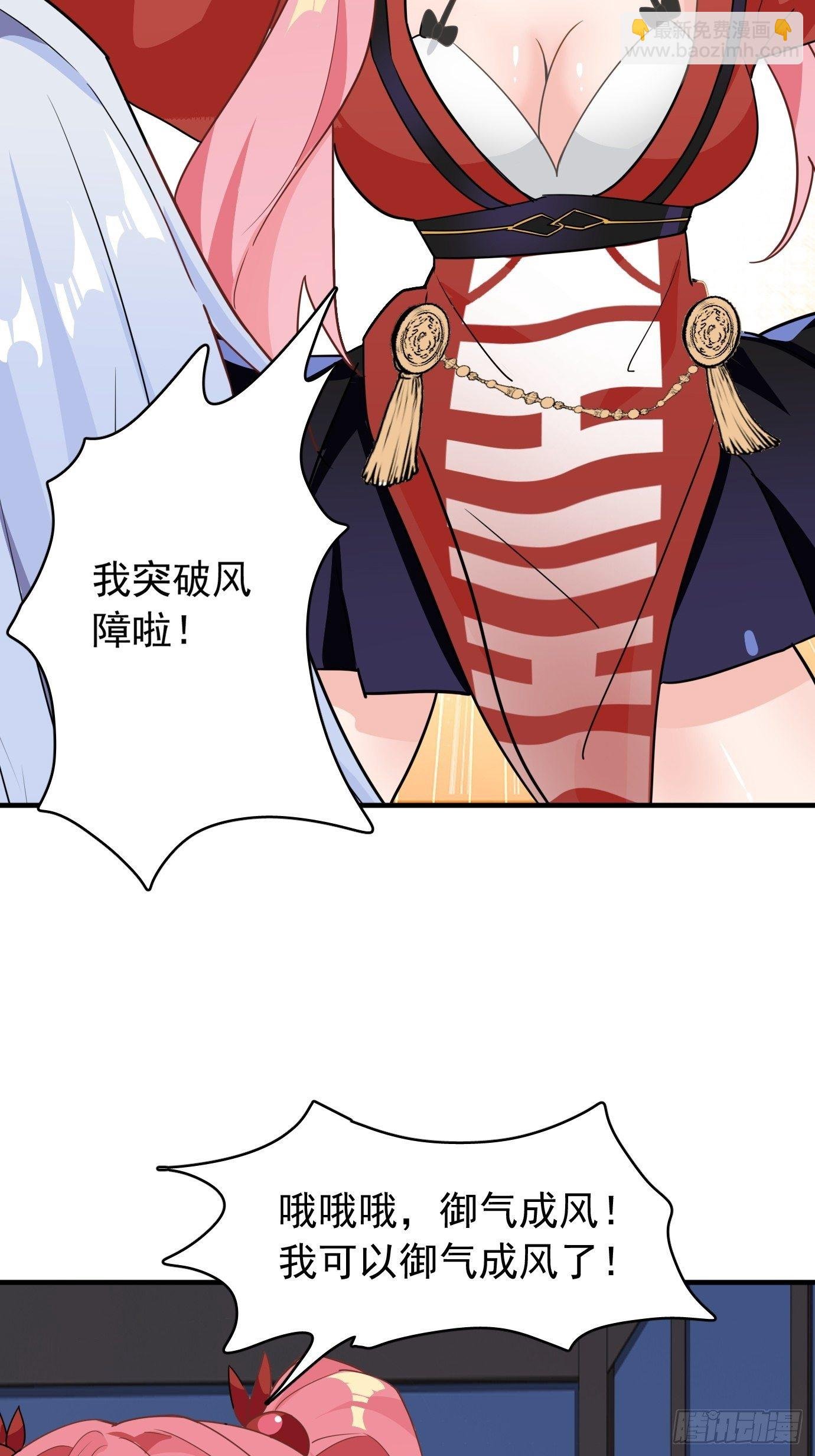 第十话：额，只是讲故事而已！