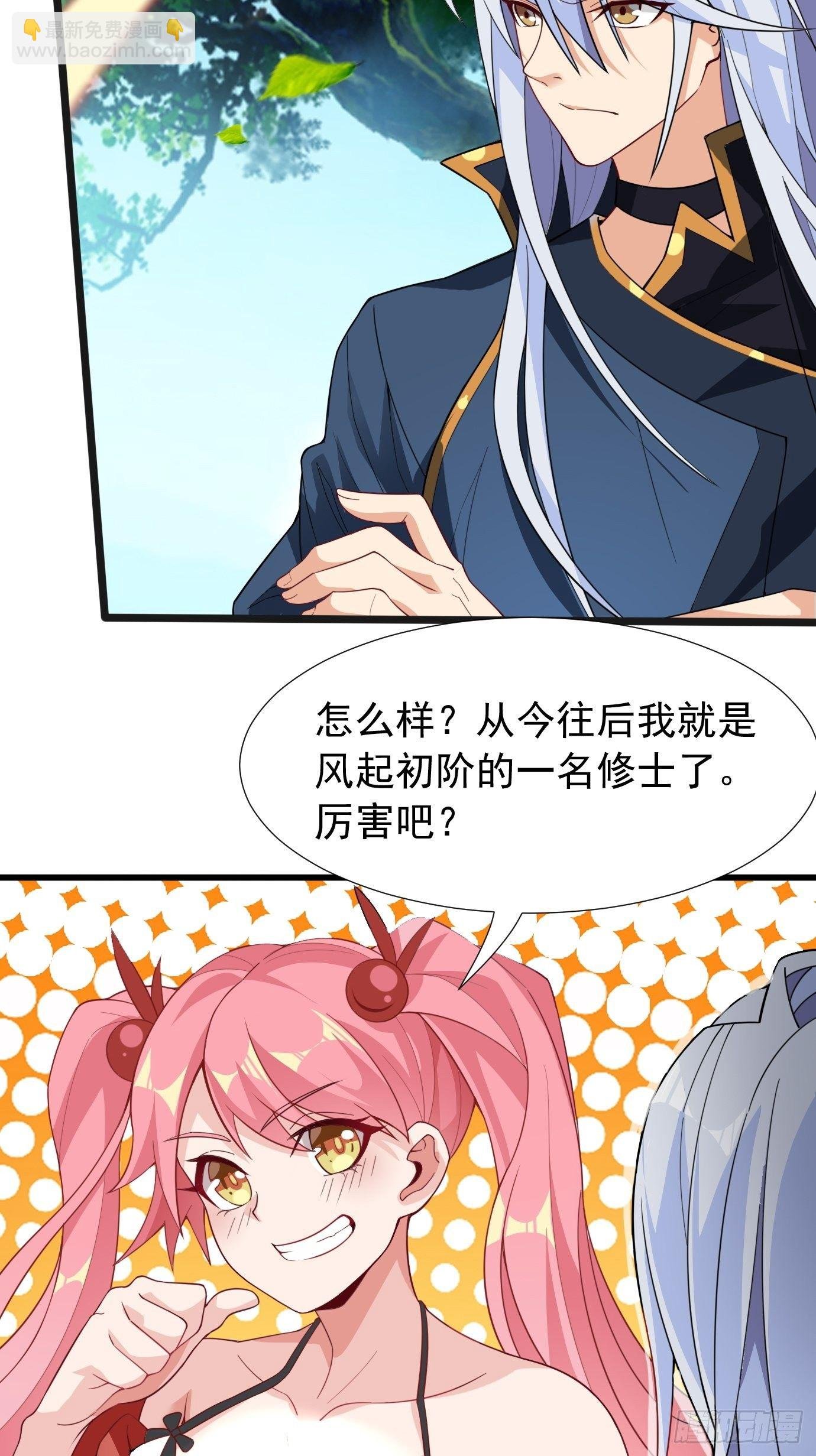 第十一话：纪念写真