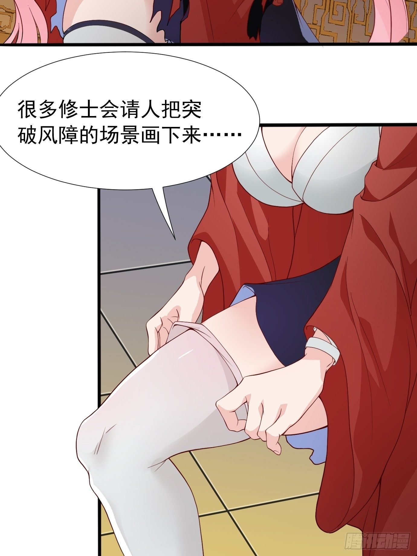 第十一话：纪念写真